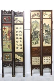 Two Pairs of Chinese Oakwood and Rosewood Panels