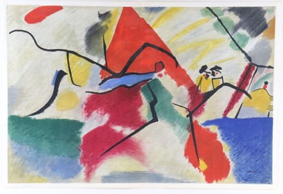 Wassily Kadinsky "Improvisation No. 5" Lithograph