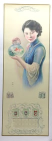 Vintage Chinese Cigarette Advertisement on Canvas