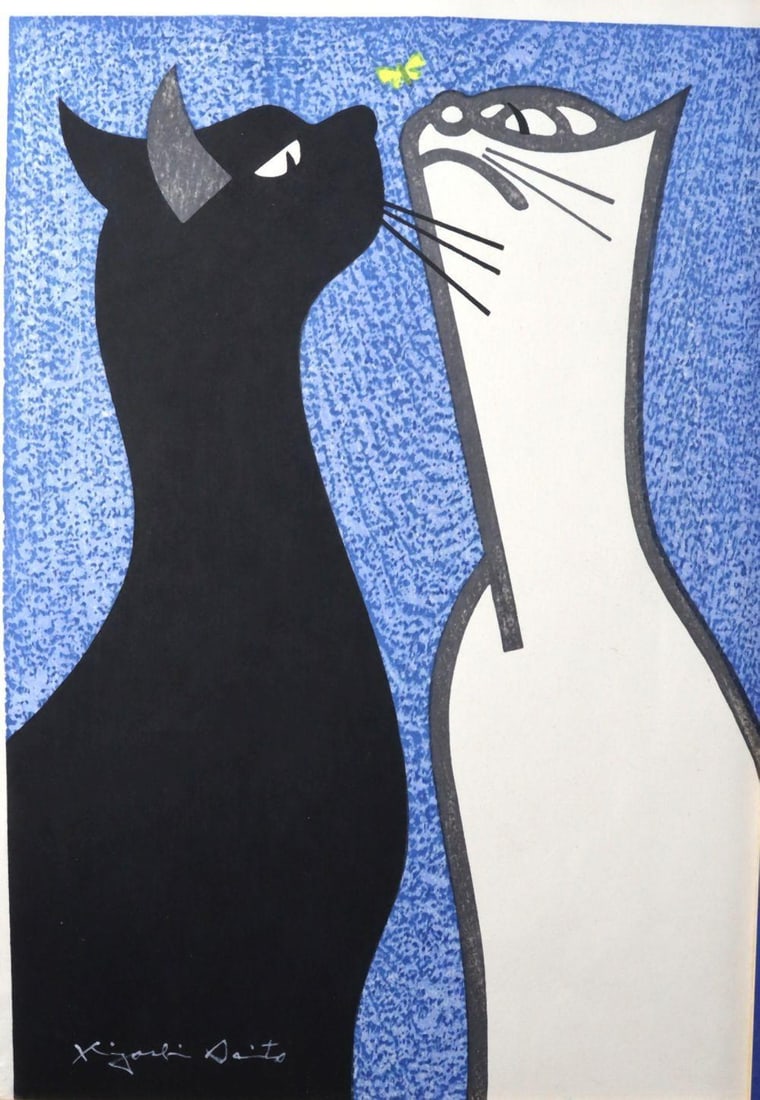 Kiyoshi Saito "Steady Gaze" Woodblock Print: Kiyoshi Sait? (Japanese, 1907–1997) Steady Gaze Color Print on paper Image: 10½ x 16 in. (26.7 x 40.6 cm) Signed in pencil lower left Dated circa 1960s–1970s A