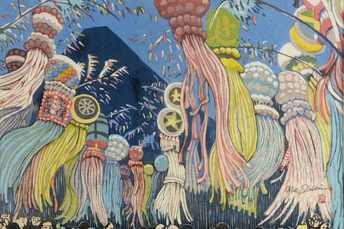 Junichiro Sekino (Japanese, 1914–1988) Woodblock Print: Junichiro Sekino (Japanese, 1914–1988) From the series Fifty-three Stations of the Tokaido Woodblock print 20 5/8 in. high x 25 1/2 in. wide, framed The print presents a stylized