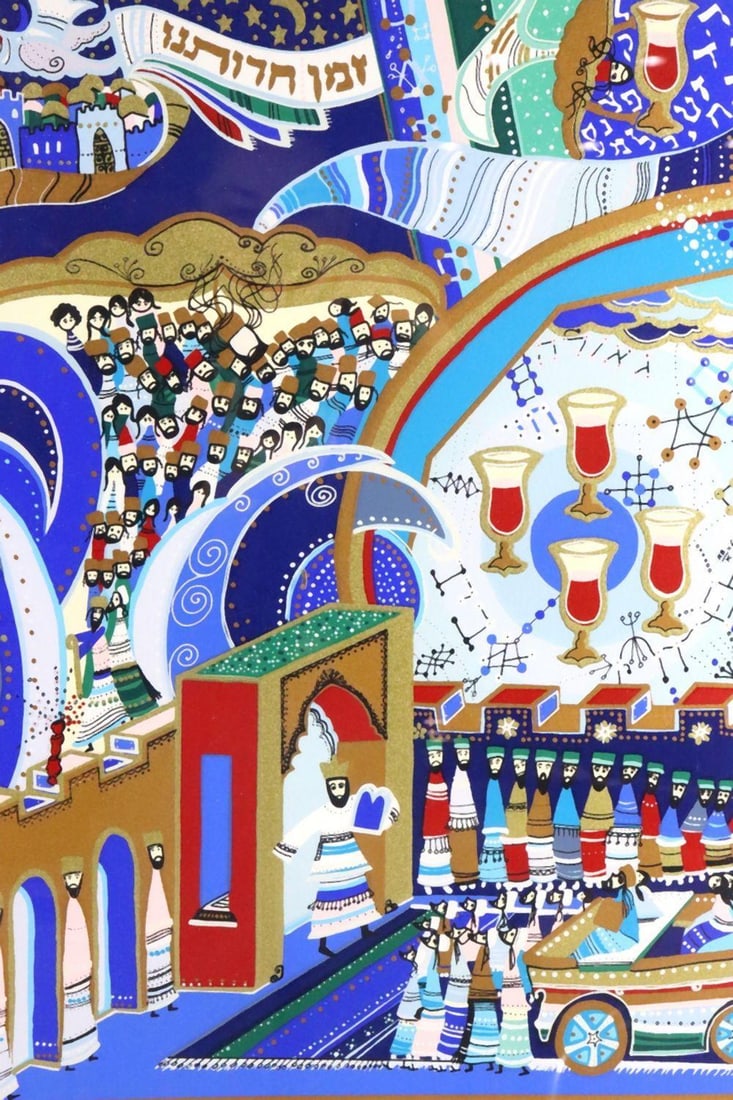 Raphael Abercassis (Israeli, b. 1953) "Passover" Serigraph: Raphael Abercassis (Israeli, b. 1953) Passover Serigraph on paper Framed: 33 3/4" H x 27 1/2" W A serigraph by Israeli artist Raphael Abercassis, titled Passover, reflecting themes associated 