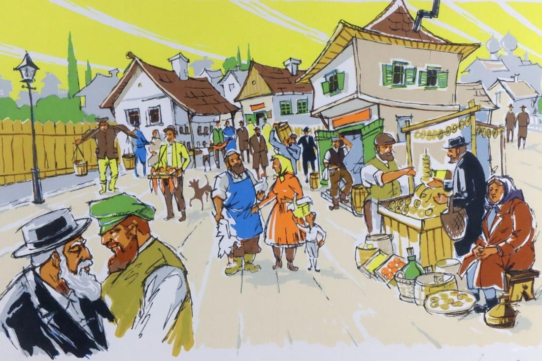 Signed Israeli Numbered Lithograph: Israeli Untitled Lithograph on paper Framed: 27 1/4" H x 35 1/4" W A lithograph by an Israeli artist, featuring a composition rendered in a graphic style with balanced form and detail. The wor