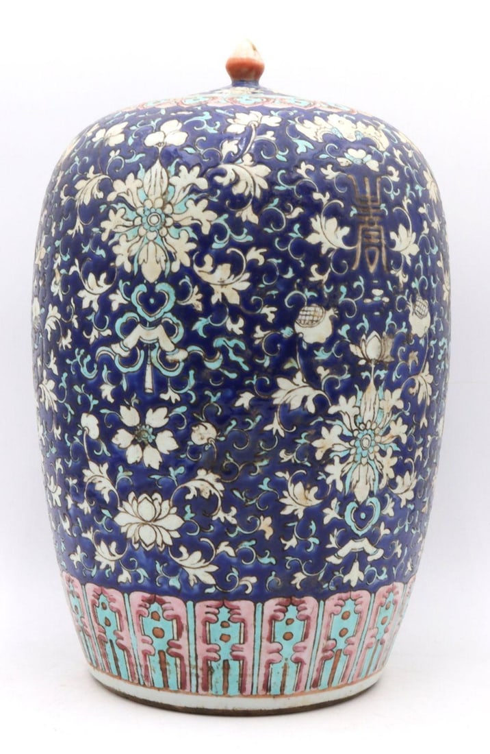 Chinese Cloisonné Enamel Covered Ginger Jar (1 of 7)