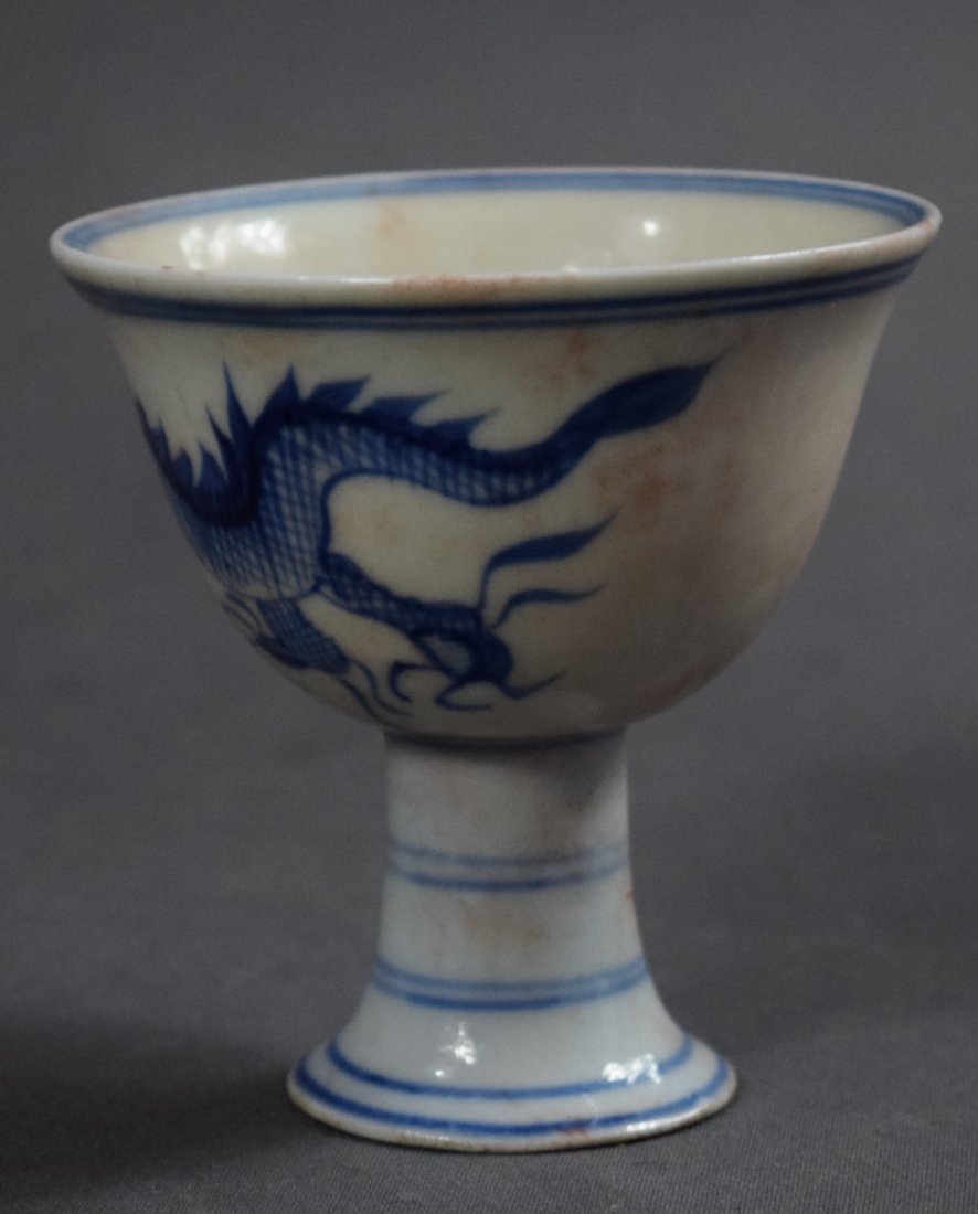 Chinese, Blue Dragon Stem Cup (Property of Museum) (1 of 3)