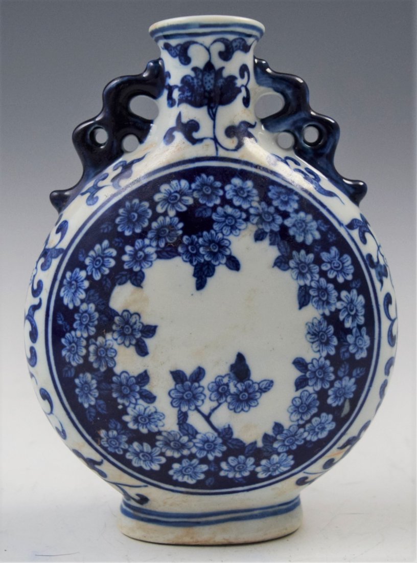Chinese, Moon Flask (Museum Property & Christie's) (1 of 6)