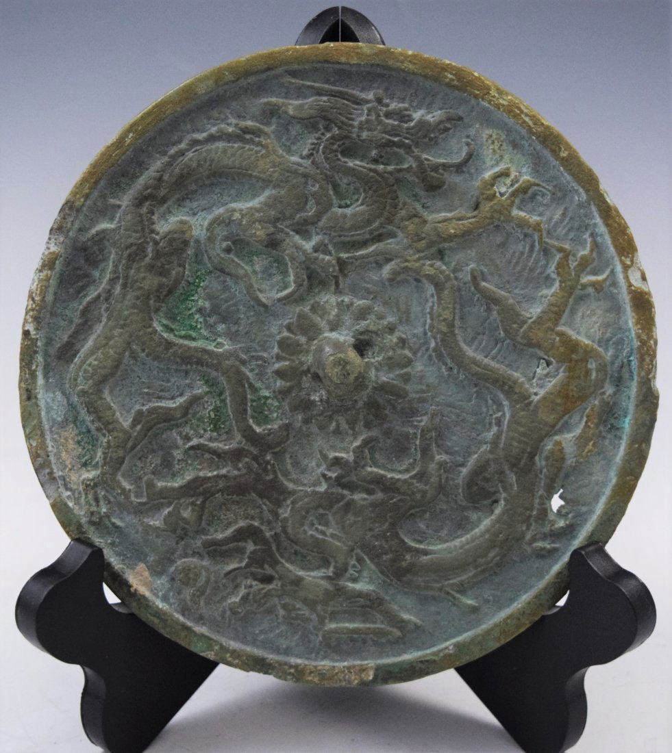 Chinese Bronze Mirror (Property of Museum) (1 of 8)