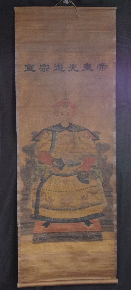 Chinese, W/C Scroll (Emperor) (1 of 8)