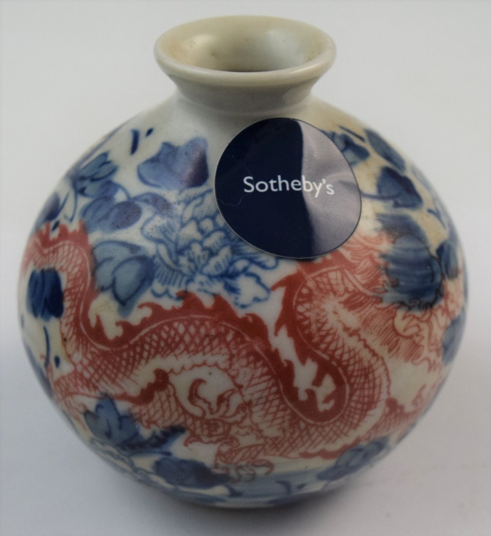 Chinese Dragon Jar Circular Form (W/Collection Label) (1 of 5)