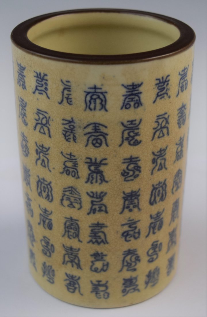 Chinese Calligraphy Brush Pot (W/Collection Label) (1 of 6)