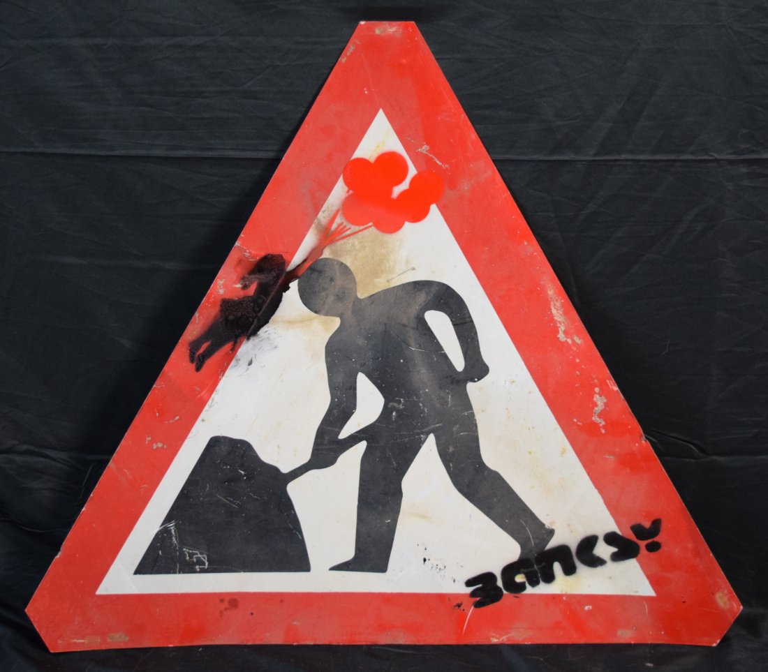 Banksy - Spray Paint Graffiti Sign (Balloon Girl) (1 of 2)