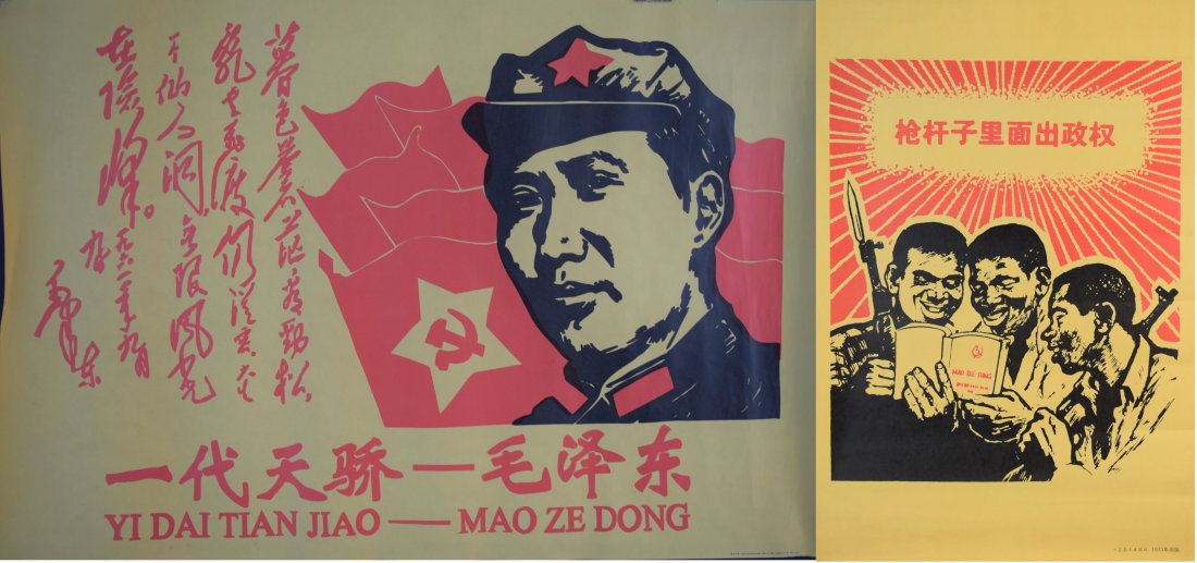 Chinese Propaganda Posters (Vintage) (1 of 3)
