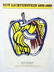 Roy Lichtenstein - Seattle Museum Screenprint (Signed)