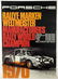 Porsche Rally World Champion Race Poster 1970