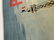 Raoul Dufy "Air France" Vintage Lithograph on Linen - 9