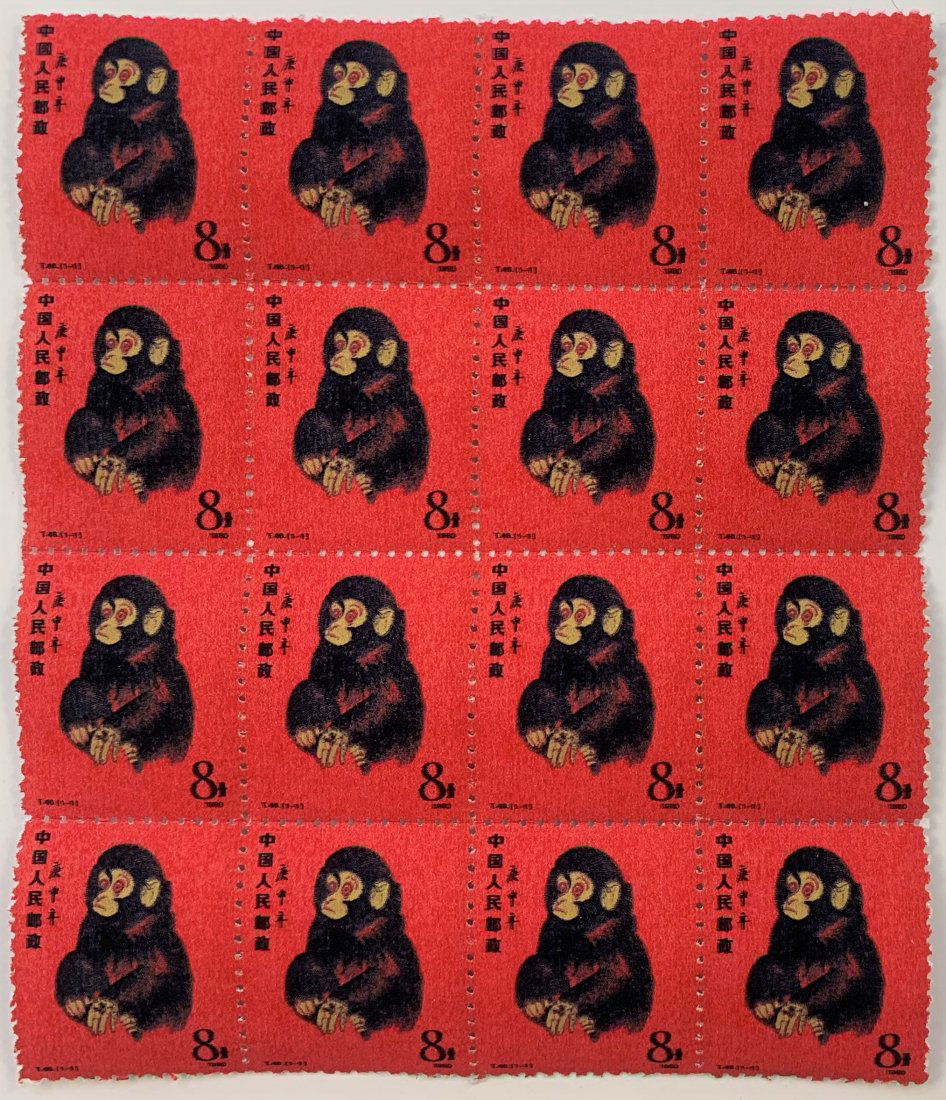 Republic of China Monkey Stamps 1980 (Year of Monkey) (1 of 1)
