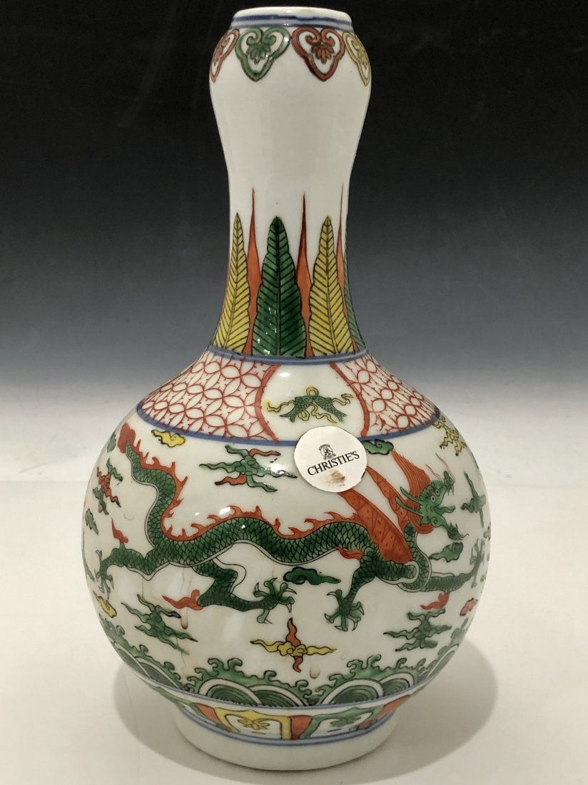 Chinese Dragon Wucai Ming Vase (Christies Auction) (1 of 5)