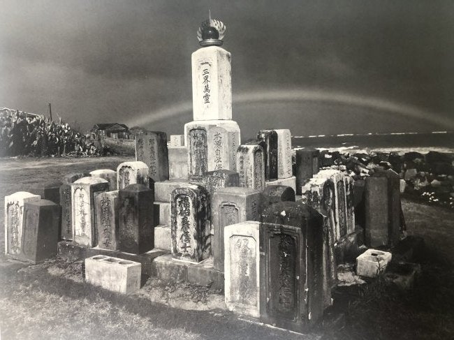 Ansel Adams - Buddhist Grave, Maui, Hawaii c.1956: ANSEL ADAMS (B.1902-1984) Buddhist Grave Markers and Rainbows, Maui, Hawaii c.1956 Photo-Litho 10" x 12.5"