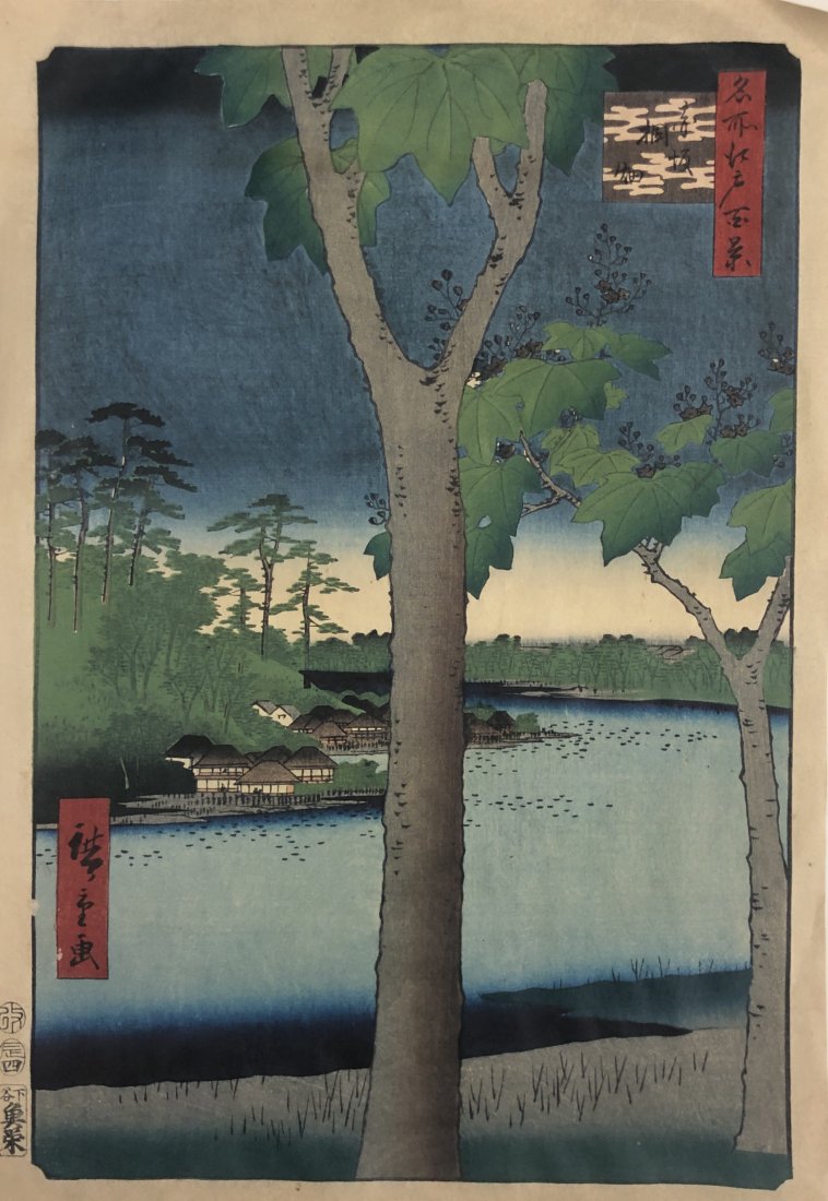Utagawa Ando Hiroshige Vintage Japanese Colored Print: UTAGAWA "ANDO" HIROSHIGE (1797-1858) Vintage colored print 14" x 9"