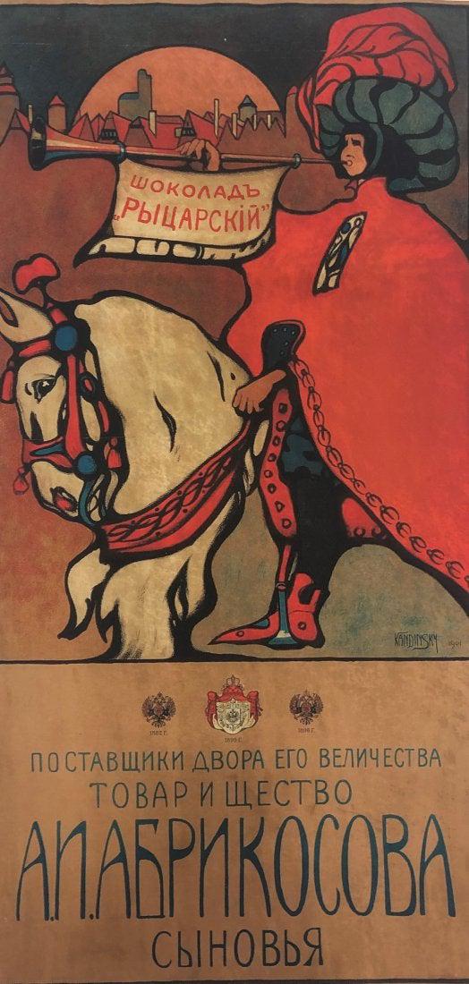 After Wassily Kandinsky Abrikosov Chocolate Poster: AFTER WASSILY KANDINSKY (1866-1944) Poster titled "Abrikosov Chocolate"; image designed by the artist Wassily Kandinsky 34" x 17"