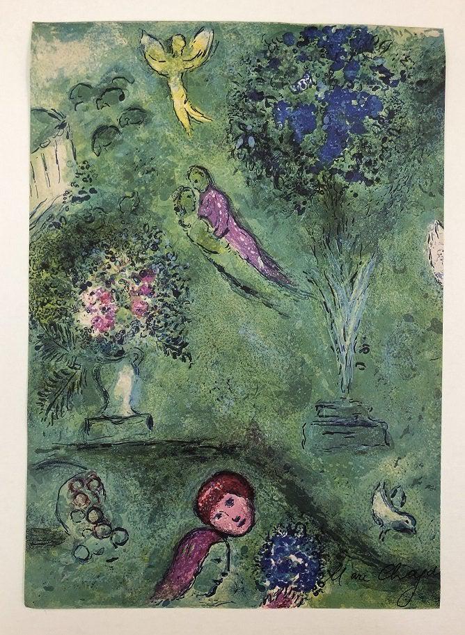 Marc Chagall - Offset Lithograph (Signed): MARC CHAGALL (1887-1985) Colored offset lithograph 12" x 9 1/2" Signed lower side in crayon