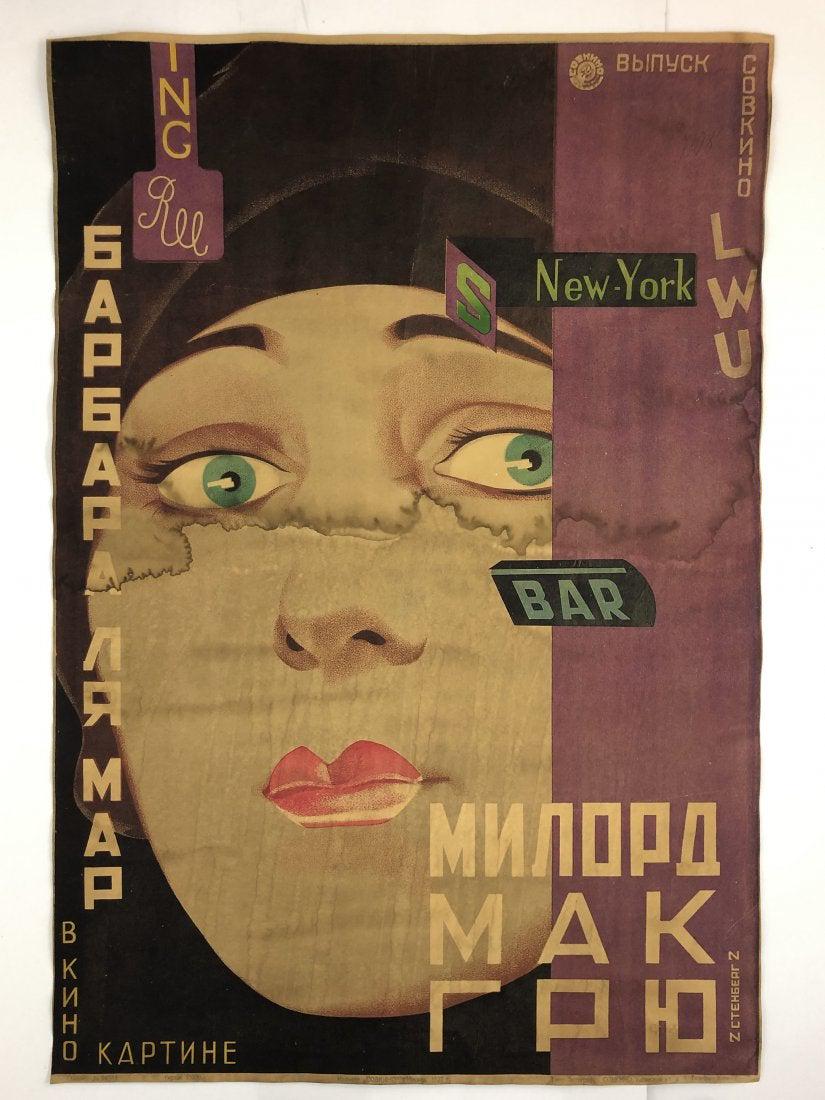 Soviet Union Movie Poster (Crying Woman): Movie Poster, Soviet Union 42" x 27" From an unknown edition, artist and printing date