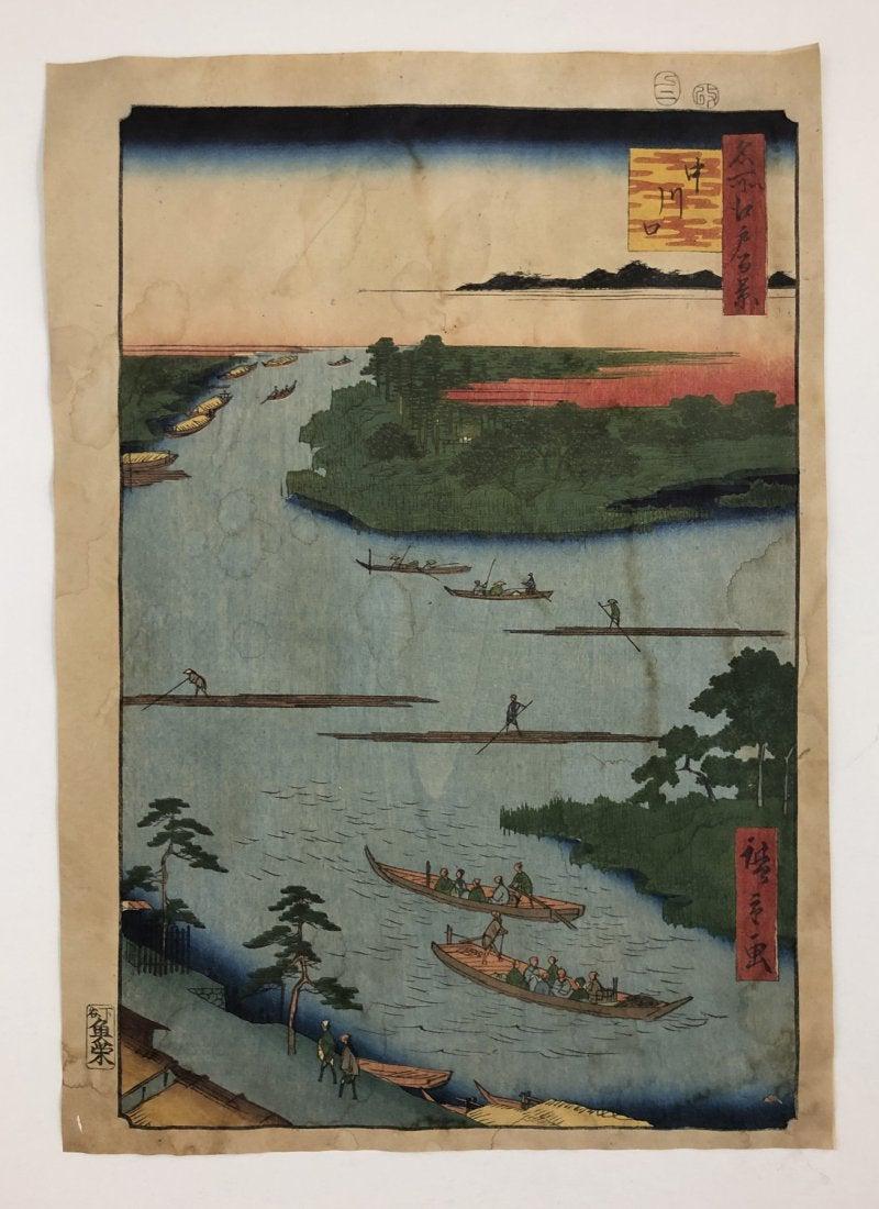 Utagawa Ando Hiroshige Vintage Japanese Colored Print: UTAGAWA "ANDO" HIROSHIGE (1797-1858) Vintage colored print Printed circa 20th c. 14" x 9"