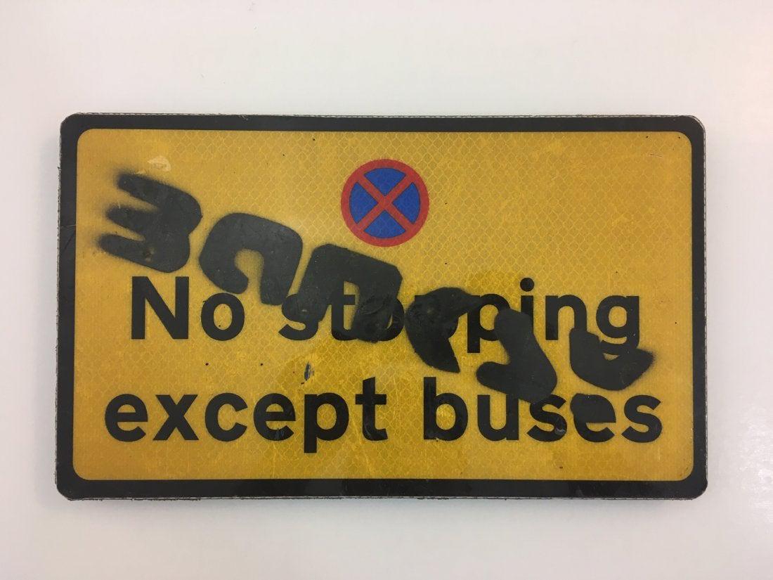 Banksy - Spray Paint Graffiti Signature (No Stopping): ATTRIBUTED TO BANKSY (BRITISH) No stopping except buses Spray paint on metal sign 18" x 12" Signed towards the top