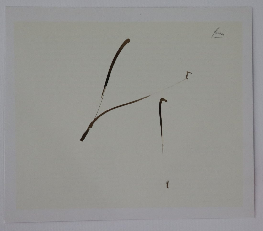 Robert Motherwell - Untitled, Abstract, Lithograph: ROBERT MOTHERWELL (1915-1991) Untitled, Abstract Offset lithograph in colors on heavy paper 8" x 9" (approximately)