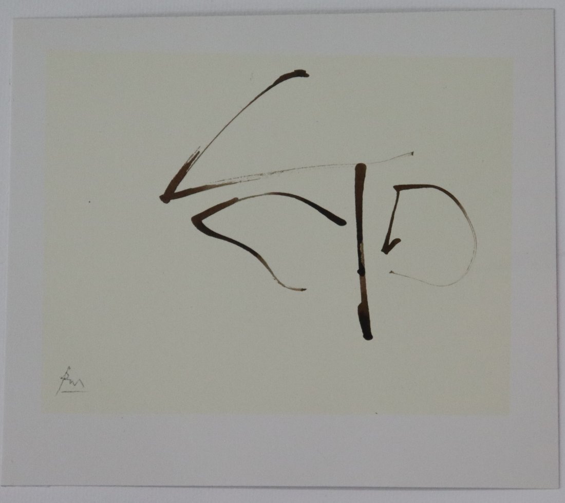 Robert Motherwell - Untitled, Abstract, Lithograph: ROBERT MOTHERWELL (1915-1991) Untitled, Abstract Offset lithograph in colors on heavy paper 7" x 8" (approximately)