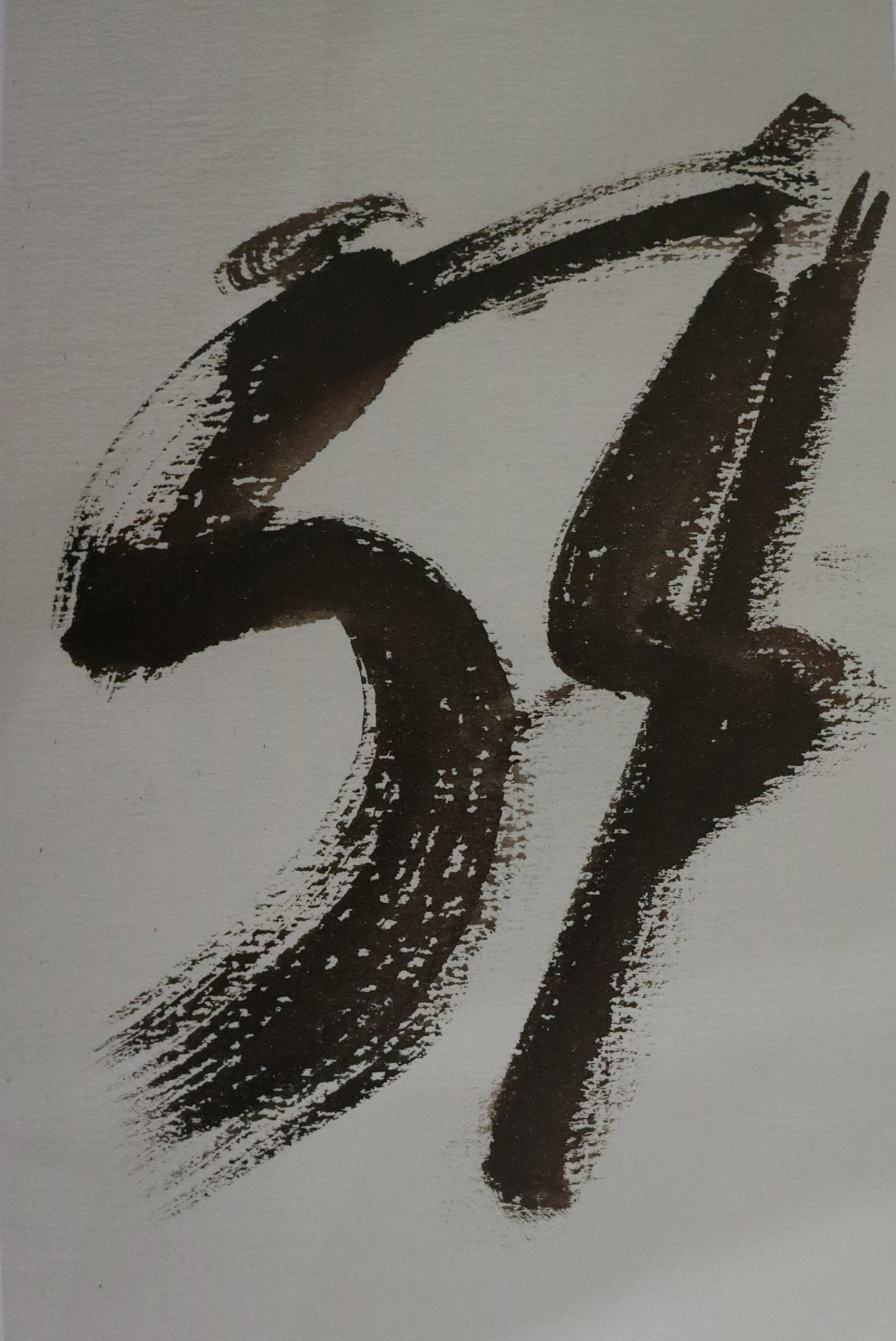 Logo Design, Joe Eula, Studio 54, Photo-Litho: JOE EULA (B.1925-2004) Logo Design for Studio 54 Photo-Litho Printed circa late 20th century 9 3/4" x 6 3/8 " (Image Size)