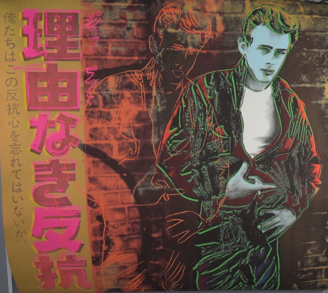 After Andy Warhol, James Dean Print (Wove Paper) (1 of 3)