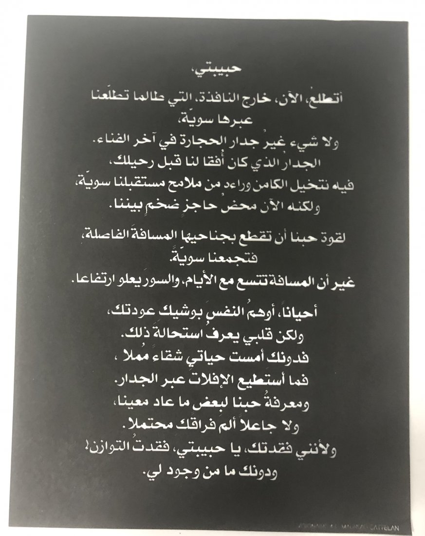 Maurizio Cattelan Laser Cut Photograph 1992: MAURIZIO CATTELAN (B. 1960) Visionaire 43, 1992 Photograph laser cut on heavy stock paper From a limited edition 11 x 8" Inscribed lower right side "Visionaire 43 - Maurizio Cattelan"