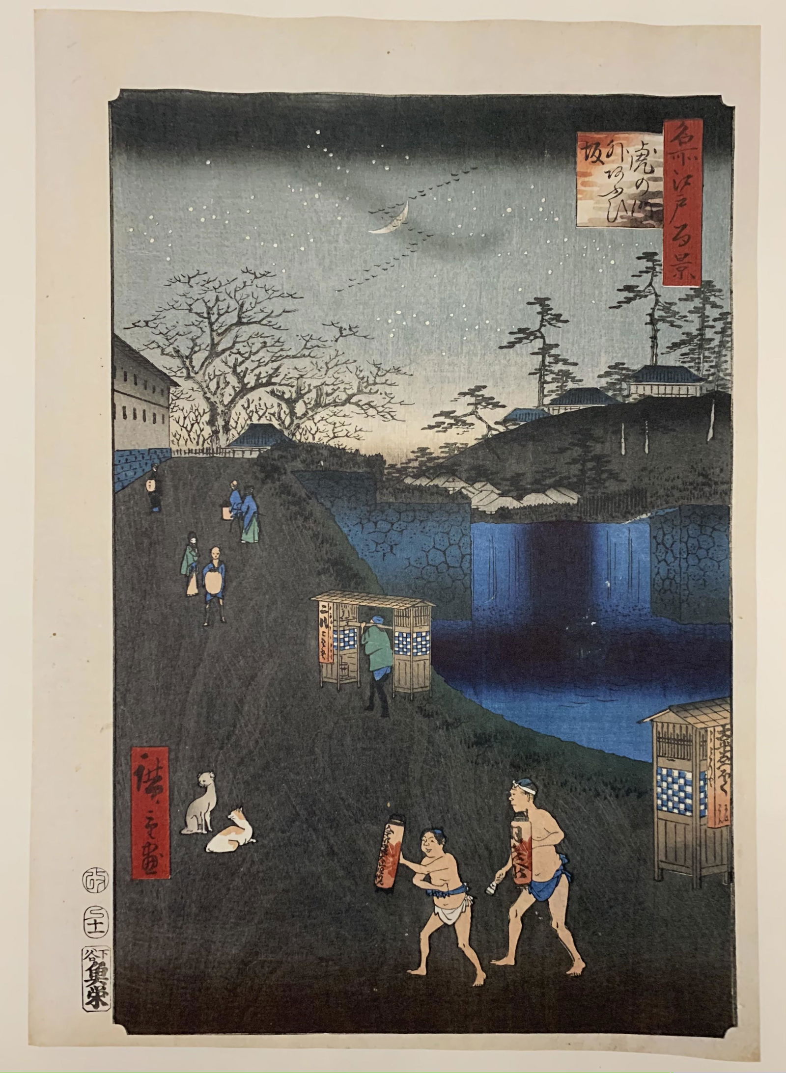 Utagawa Ando Hiroshige Japanese Colored Print (1 of 1)