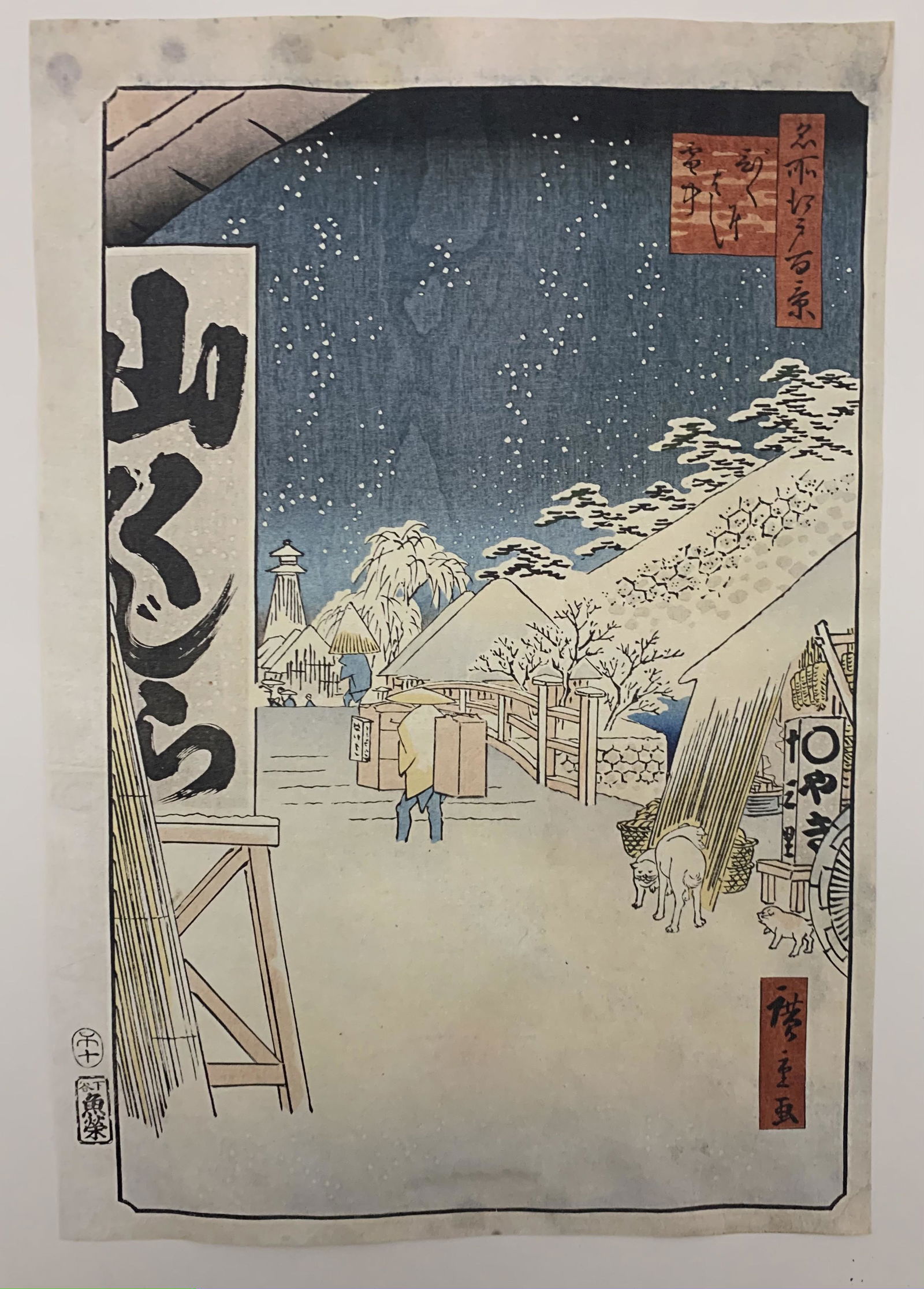 Utagawa Ando Hiroshige Japanese Colored Print (1 of 1)