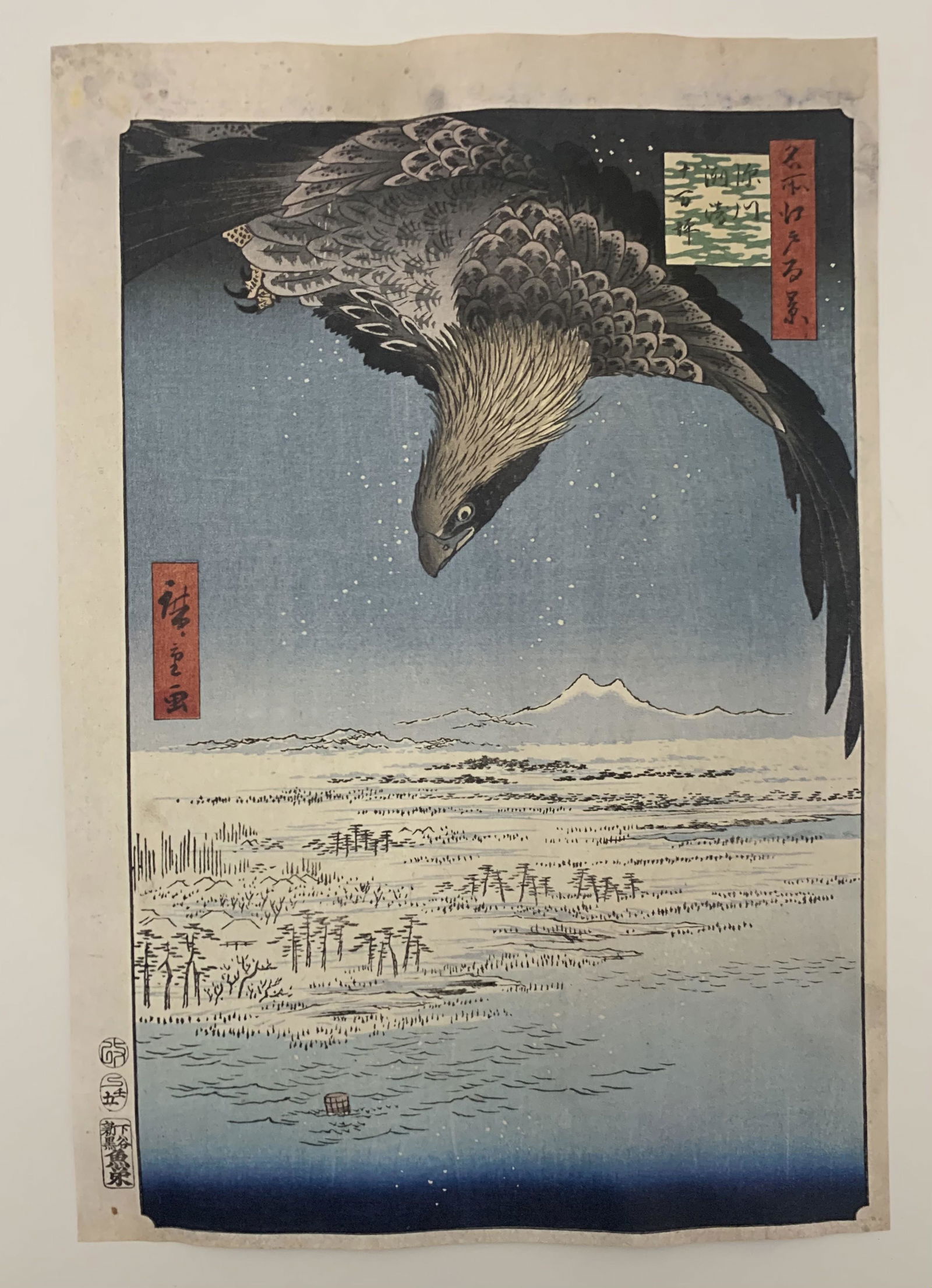 Utagawa Ando Hiroshige Japanese Colored Print (1 of 1)