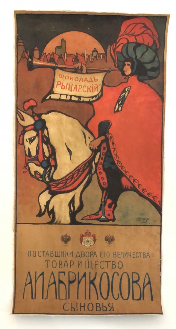 After Wassily Kandinsky Abrikosov Chocolate Poster: AFTER WASSILY KANDINSKY (1866-1944) Abrikosov Chocolate Print on paper (a later printing) applied directly onto linen 34" x 17"