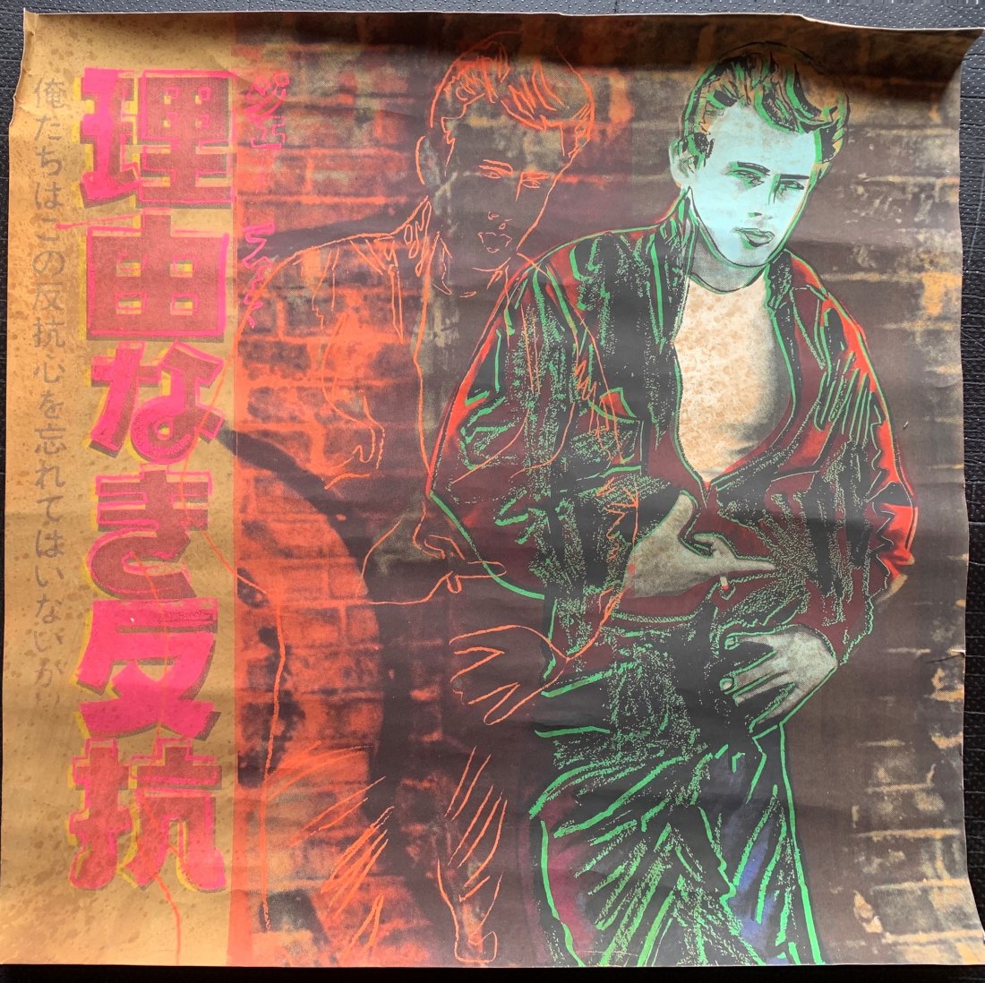 After Andy Warhol (James Dean) Print on Heavy Paper: AFTER ANDY WARHOL (1928-1987) James Dean Print in colors on Heavy paper 37 x 37" Stamped to verso "Andy Warhol" and "Leo Castelli Gallery"