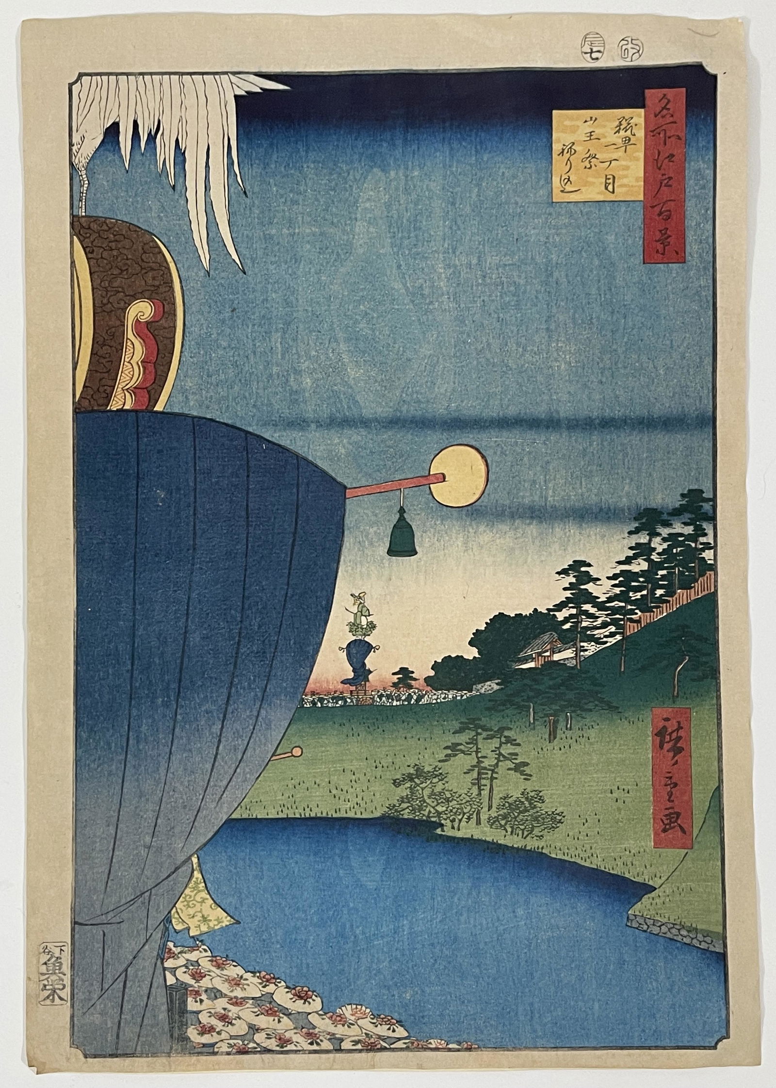 Utagawa Ando Hiroshige Vintage Japanese Colored Print (1 of 2)