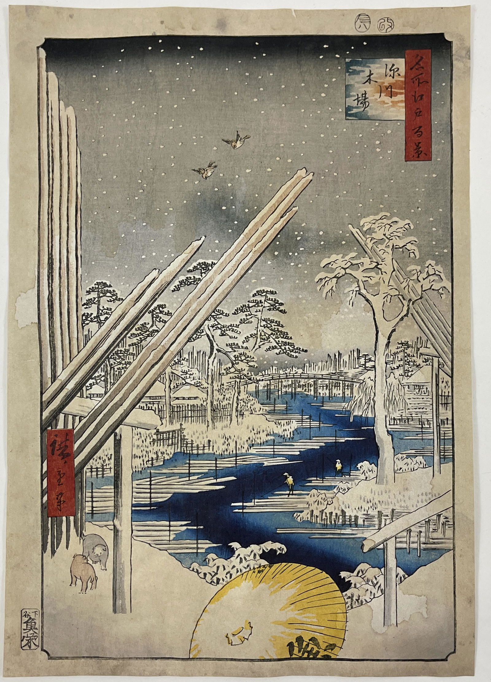 Japanese Woodblock Print (1 of 2)