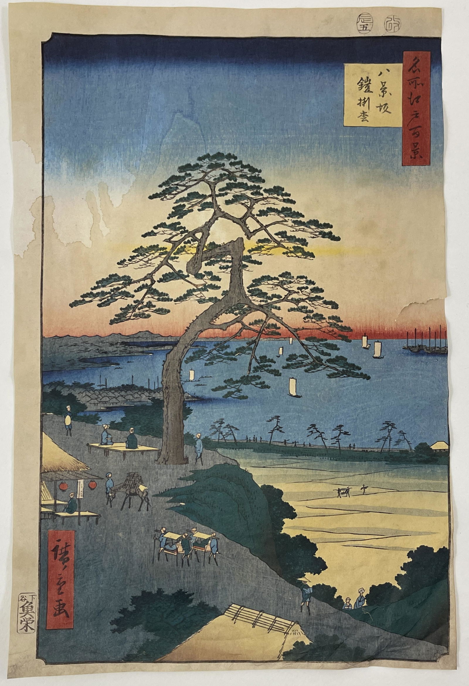 Japanese Woodblock Print (1 of 3)
