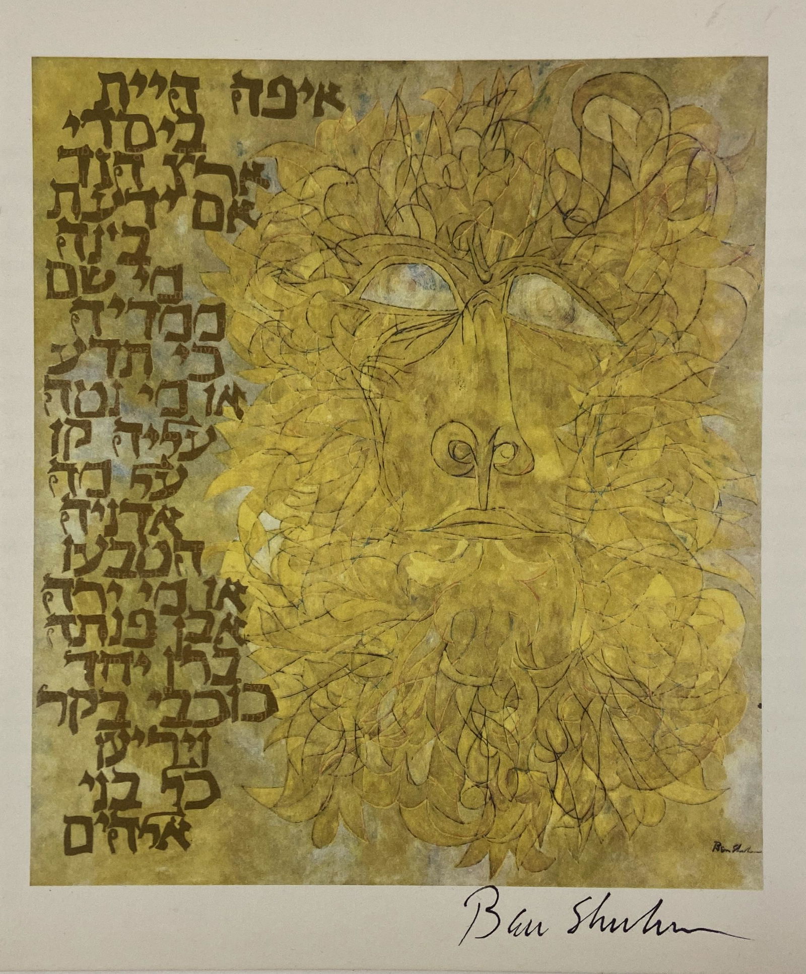 Attributed to Ben Shahn (Untitled) Print on Wove Paper (1 of 3)