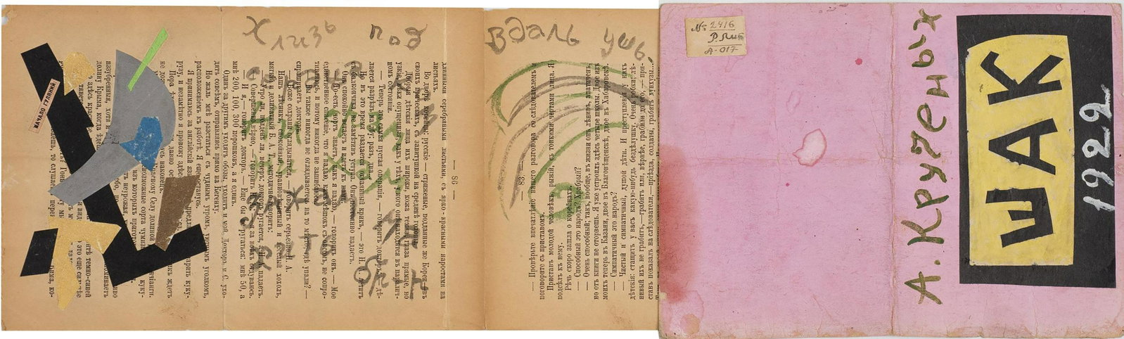KRUCHENYKH Aleksei WAK tempera e goauche su libro, cm: KRUCHENYKH AlekseiWAKtempera e goauche su libro, cm 14x47firmato, titolato e datatoeseguito nel 1922Aleksej Eliseevic Krucënych poeta radicale del futurismo russo insieme a Velimir Chlebnikov 