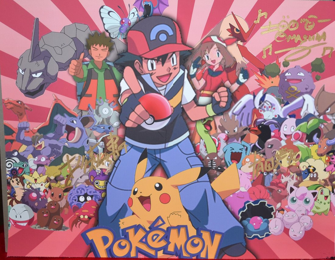 Pokemon Canvas Sign Art, Pokemon Autograph Canvas