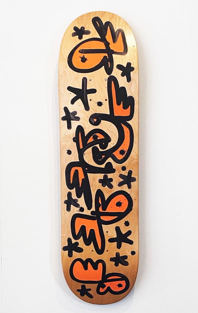 PURE EVIL 'COVID-19 Panic Buy' Original Skateboard Deck: 'COVID-19 Panic Buy' by Pure Evil, 2020 8.5 x 32.5 Inches Hand-painted mixed-media (acrylic, Posca marker) on natural 7-ply Canadian Maple wood skateboard deck. Direct from the artist's studio. Origin