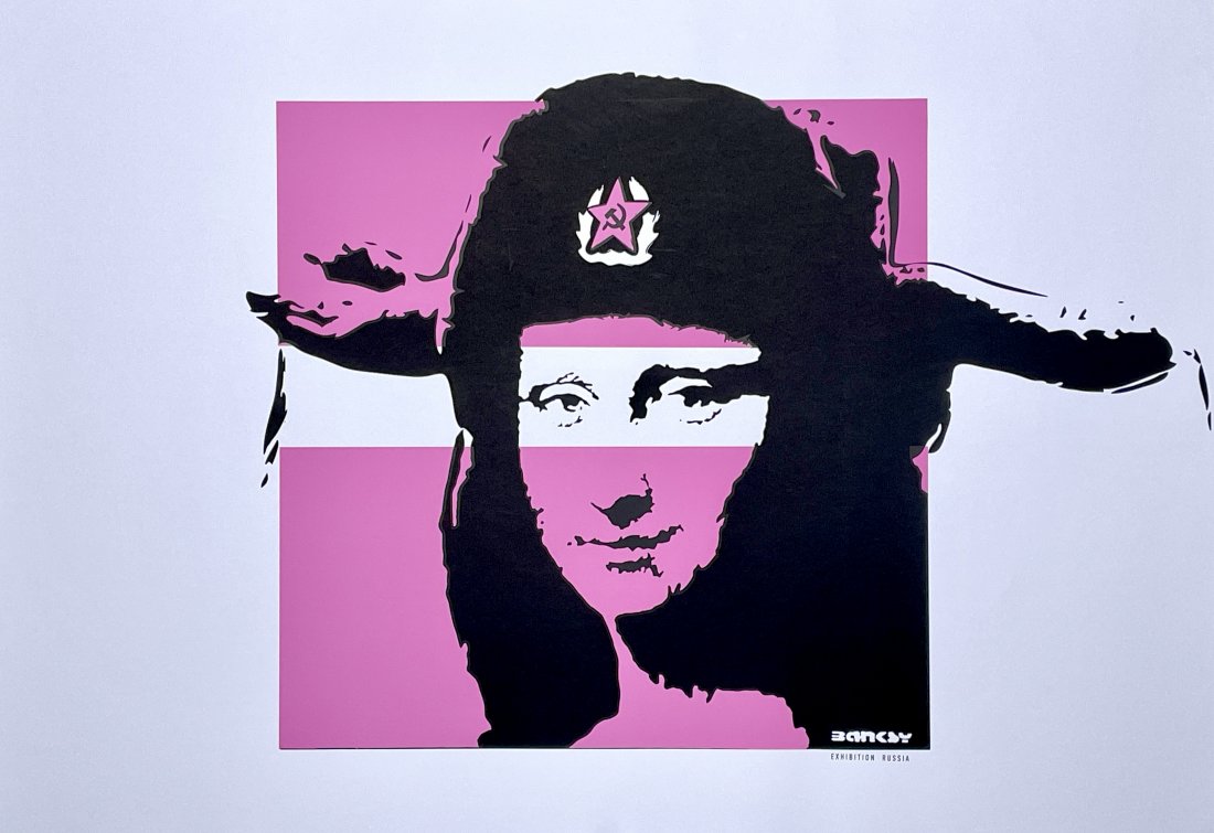 BANKSY 'Comrade Mona Lisa' Giclee Print (1 of 6)