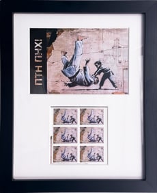 BANKSY 'FCK PTN' Official Ukraine Stamp + Postcard Framed Set