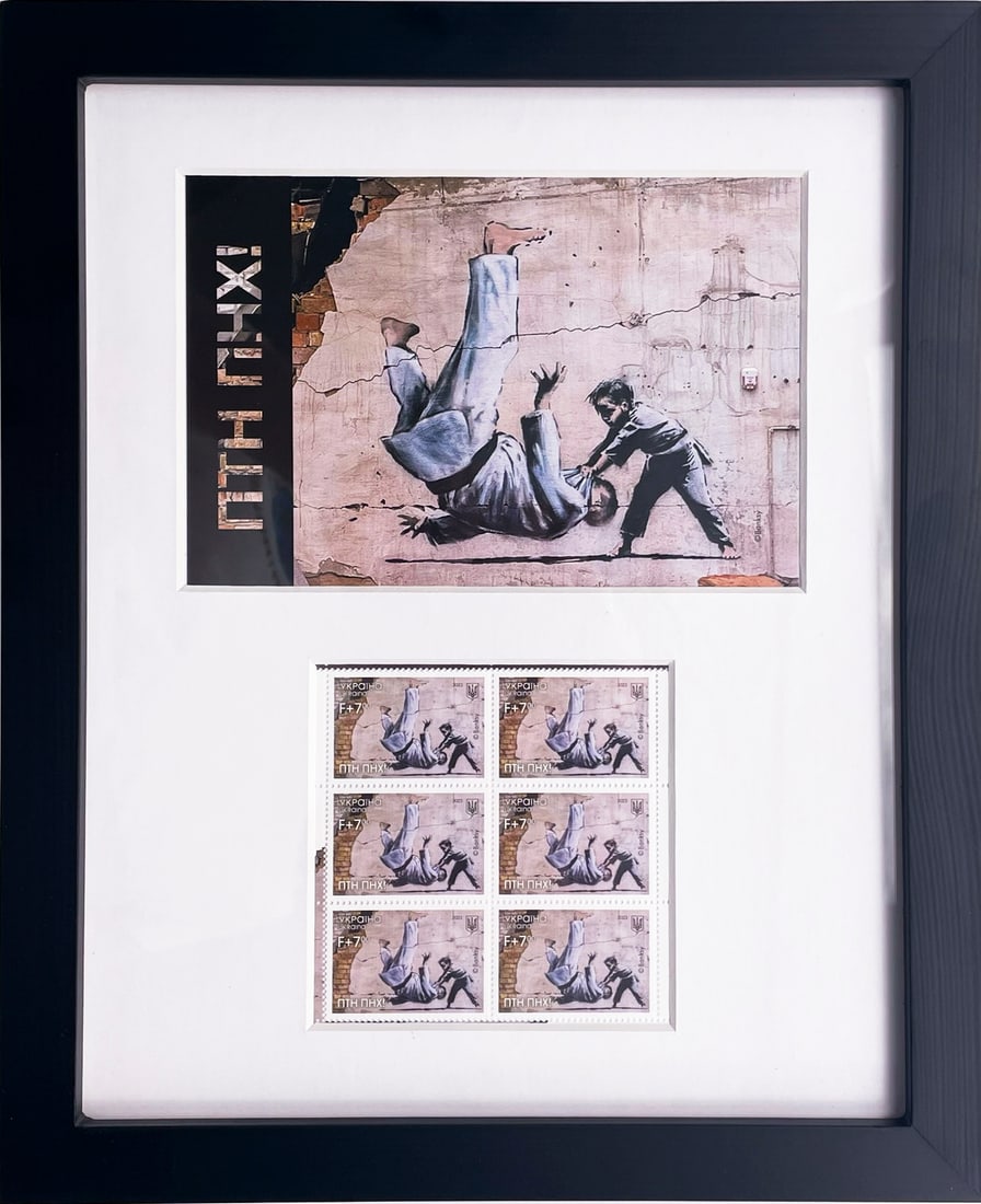 BANKSY 'FCK PTN' Official Ukraine Stamp + Postcard Framed Set (1 of 8)