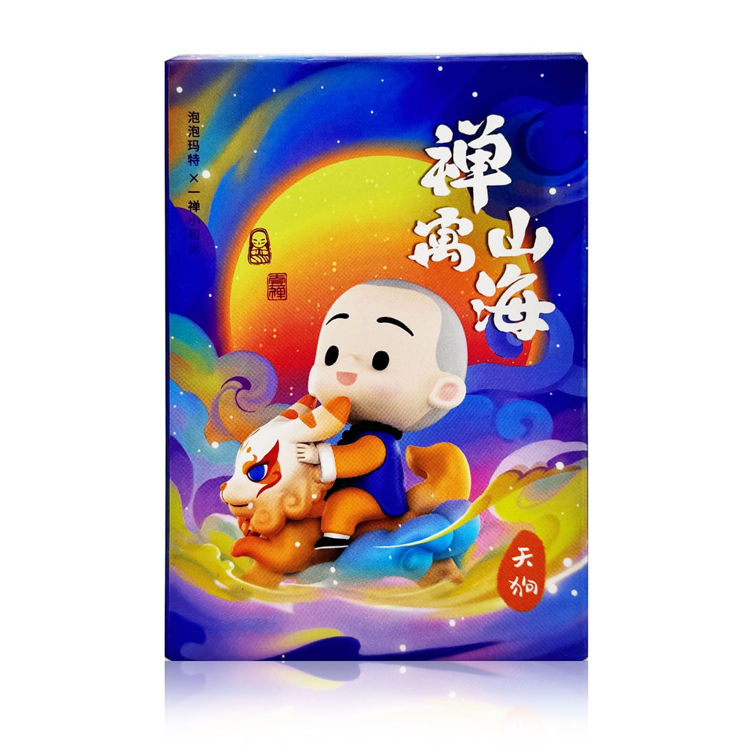 POP MART 'Classics of Mountains and Seas' (2020) Blind Box Vinyl Art Figure: 'Classics of Mountains and Seas' by Pop Mart, 2020 3 Inches tall 7.6 Centimeters tall 4.3 x 2.8 x 2.8 Inches (box) Collectible vinyl art figure in sealed box; 12 diff. designs with 2 hidden "chase" fi