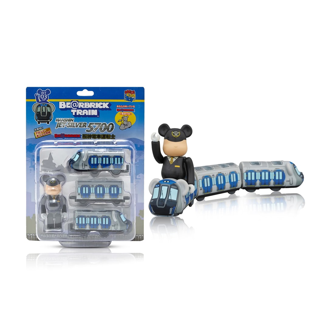 BE@RBRICK x Medicom Toy 'Be@rbrick Train' (2018) RARE Designer Art Playset: 'Be@rbrick Train: Hanshin Jet-Silver 7500' by Medicom Toy, 2018 Rare, collectible figural train display set with 100% Be@rbrick figure. 2.8 Inches (100% figure) 7.75 Inches (train) 5.8 x 4.9 x 1.